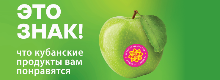 Это знак